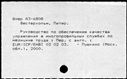 00276117.jpg
