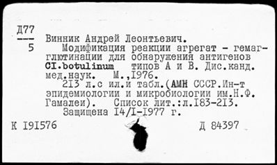 Нажмите, чтобы посмотреть в полный размер