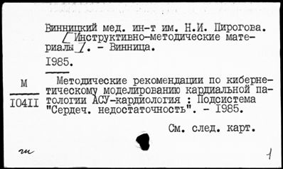 Нажмите, чтобы посмотреть в полный размер