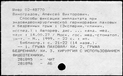 Нажмите, чтобы посмотреть в полный размер