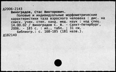 Нажмите, чтобы посмотреть в полный размер