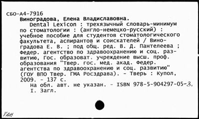 Нажмите, чтобы посмотреть в полный размер