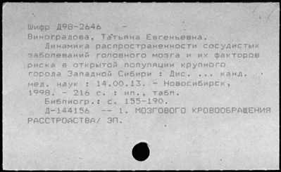 Нажмите, чтобы посмотреть в полный размер