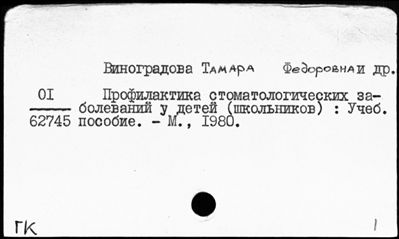 Нажмите, чтобы посмотреть в полный размер