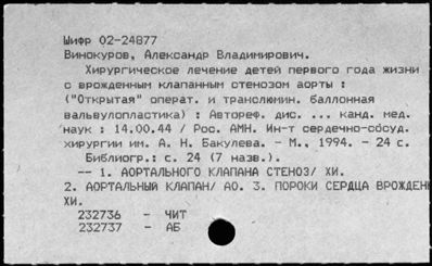 Нажмите, чтобы посмотреть в полный размер