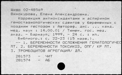 Нажмите, чтобы посмотреть в полный размер