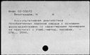 00534191.jpg