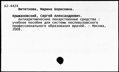 Нажмите, чтобы посмотреть в полный размер