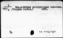 00193517.jpg