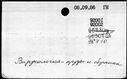 00193548.jpg