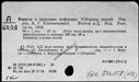 00193563.jpg
