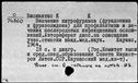 00193707.jpg