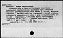 00193717.jpg