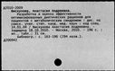 00193755.jpg