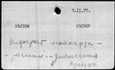 00193776.jpg