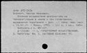 00193809.jpg