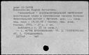00193817.jpg