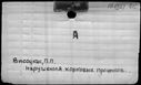 00193824.jpg