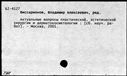 00193851.jpg
