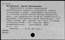 00193881.jpg