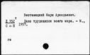 00193913.jpg