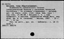 00193917.jpg