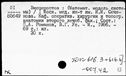 00193923.jpg
