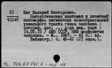 00193941.jpg