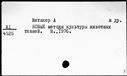 00193947.jpg