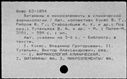00194065.jpg