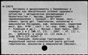 00194067.jpg