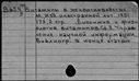 00194073.jpg