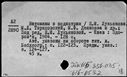 00194077.jpg