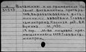 00194113.jpg