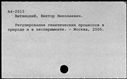 00194159.jpg