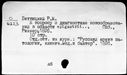 00194169.jpg