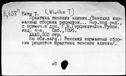 00194179.jpg