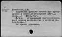 00194219.jpg