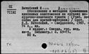 00194259.jpg