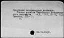 00194291.jpg