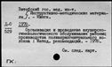 00194345.jpg