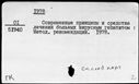 00194347.jpg