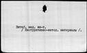 00194348.jpg