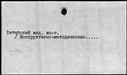00194382.jpg