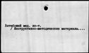 00194384.jpg