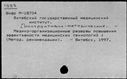 00194389.jpg