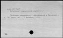00194397.jpg