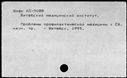 00194401.jpg
