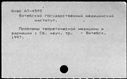 00194403.jpg