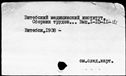 00194409.jpg